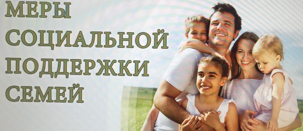 МНОГОДЕТНЫЕ ПРИЕМНЫЕ СЕМЬИ ЧЕЛЯБИНСКОЙ ОБЛАСТИ СМОГУТ ПОЛУЧИТЬ ВЫПЛАТУ НА ПРИОБРЕТЕНИЕ АВТОМОБИЛЯ