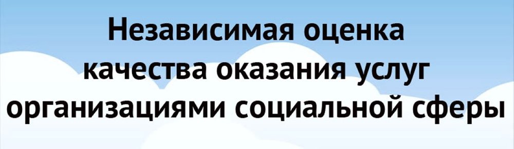 Об официальном сайте для размещения информации о государственных (муниципальных) учреждениях bus.gov.ru