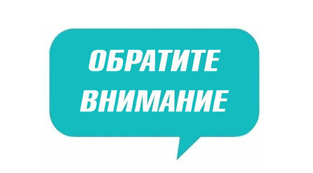 С 25 января в УСЗН возобновляется прием граждан