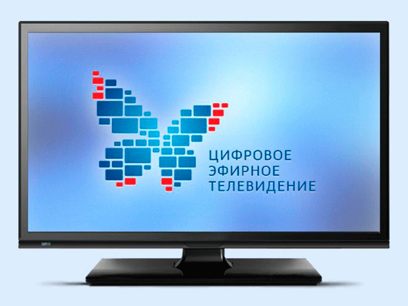 О единовременной выплате на возмещение расходов на приобретение цифровой приставки