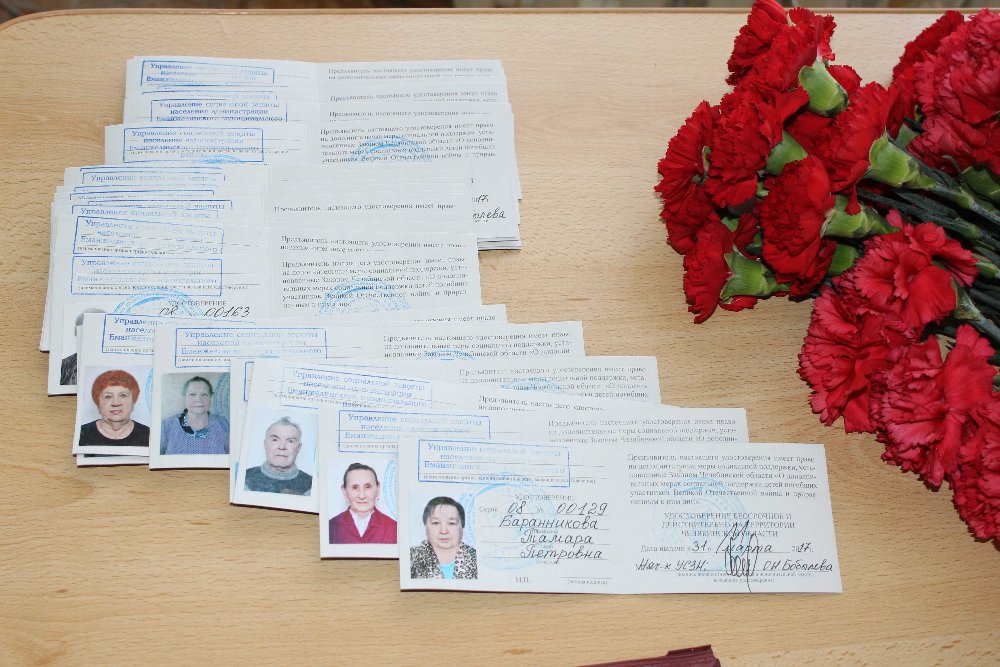 Вчера в Еманжелинске ещё 40 ветеранов получили удостоверения детей погибших защитников Отечества