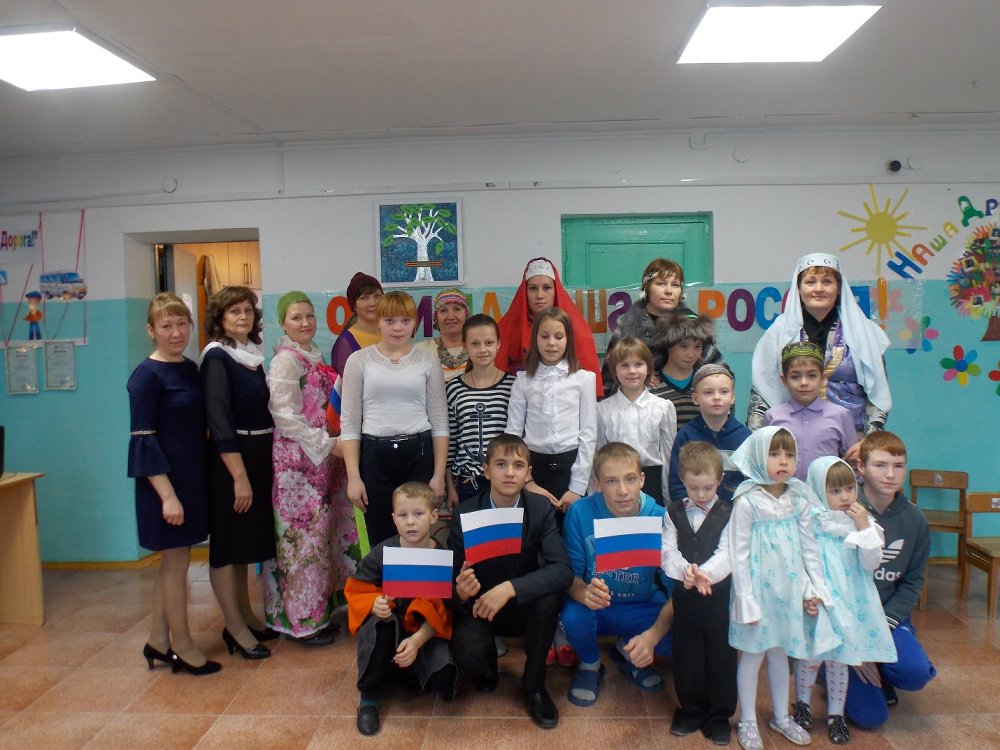 «Мы едины»