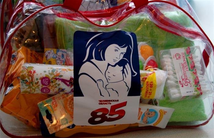 Продолжается акция «Подарок новорожденному»!