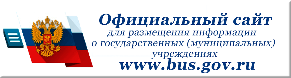 ПРИГЛАШАЕМ ПРИНЯТЬ УЧАСТИЕ В ПРОВЕДЕНИИ НЕЗАВИСИМОЙ ОЦЕНКИ УЧРЕЖДЕНИЙ СОЦИАЛЬНОГО ОБСЛУЖИВАНИЯ