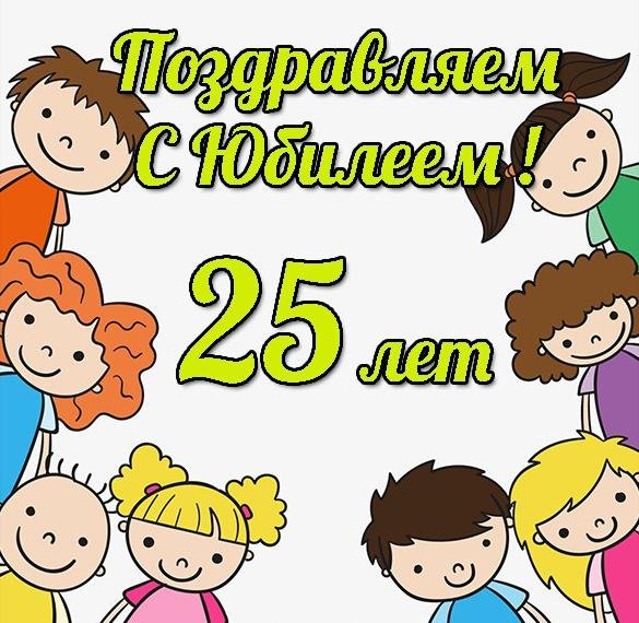 Праздничное мероприятие в честь юбилея прошло в МУ «Приют»