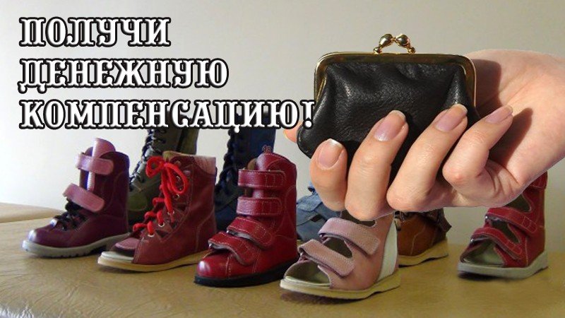 Расширен список протезно-ортопедических изделий, предоставляемых за счет госбюджета южноуральцам, не имеющим инвалидности
