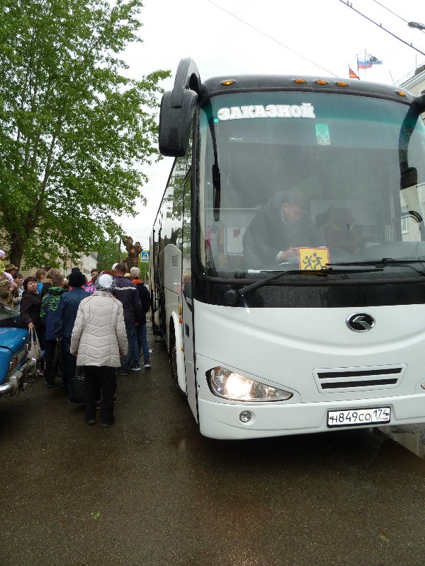 Уехали отдыхать в 
