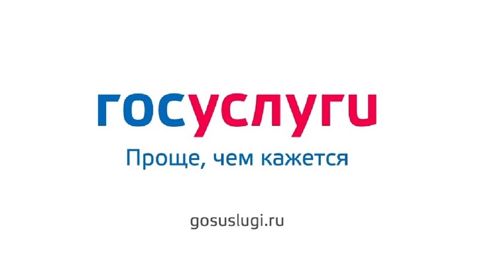 Доступность мер социальной поддержки