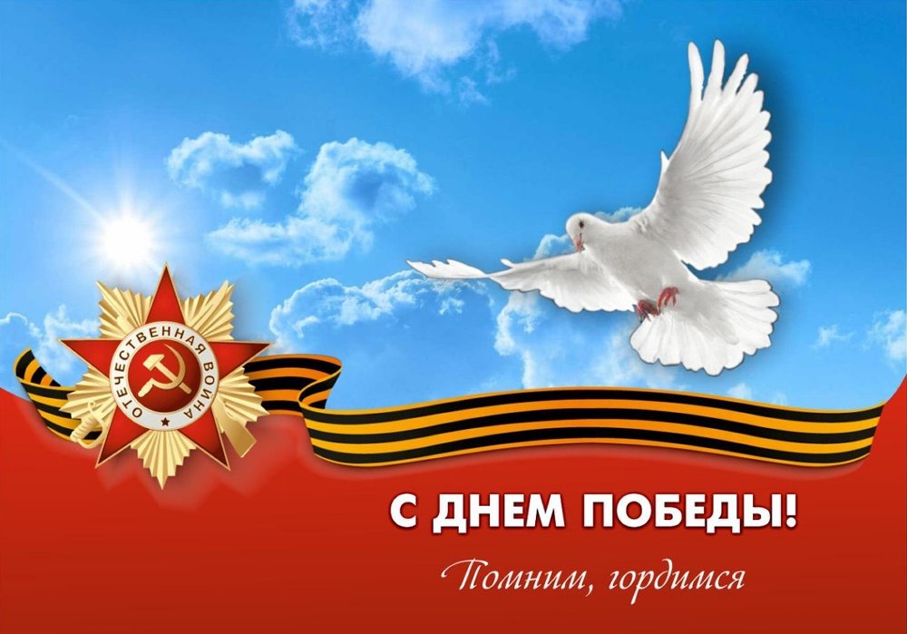 В Челябинской области ветераны Великой Отечественной войны получат выплаты ко Дню Победы