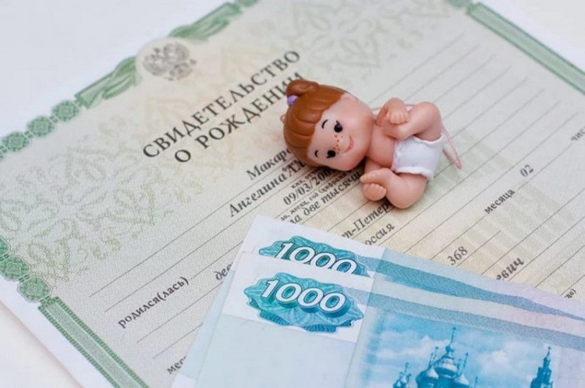 Внимание получателей пособий