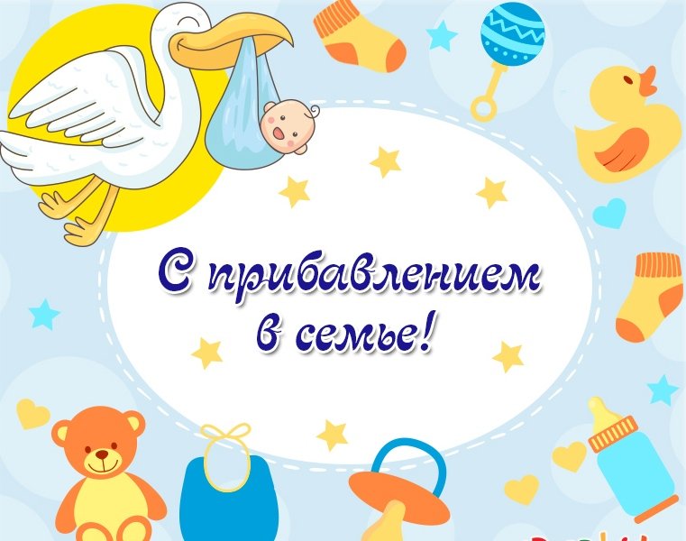 Новый год – новые жители района