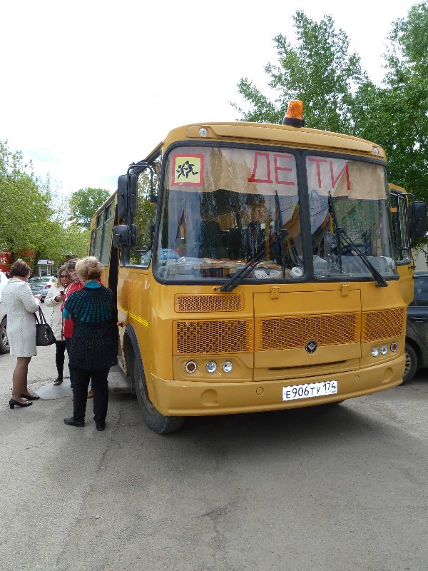 В День защиты детей на 