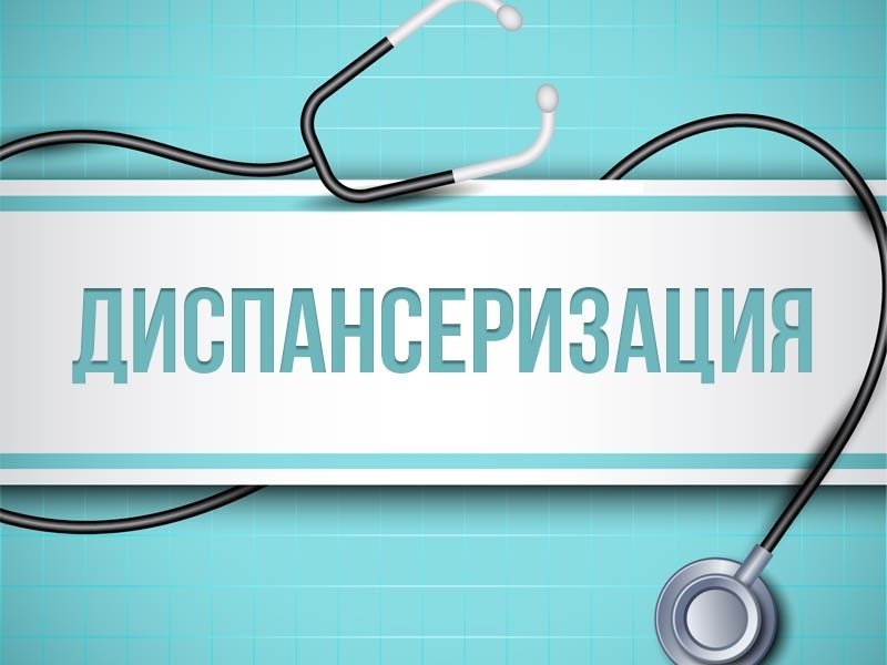 Доставка лиц, старше 65 лет в медицинские учреждения