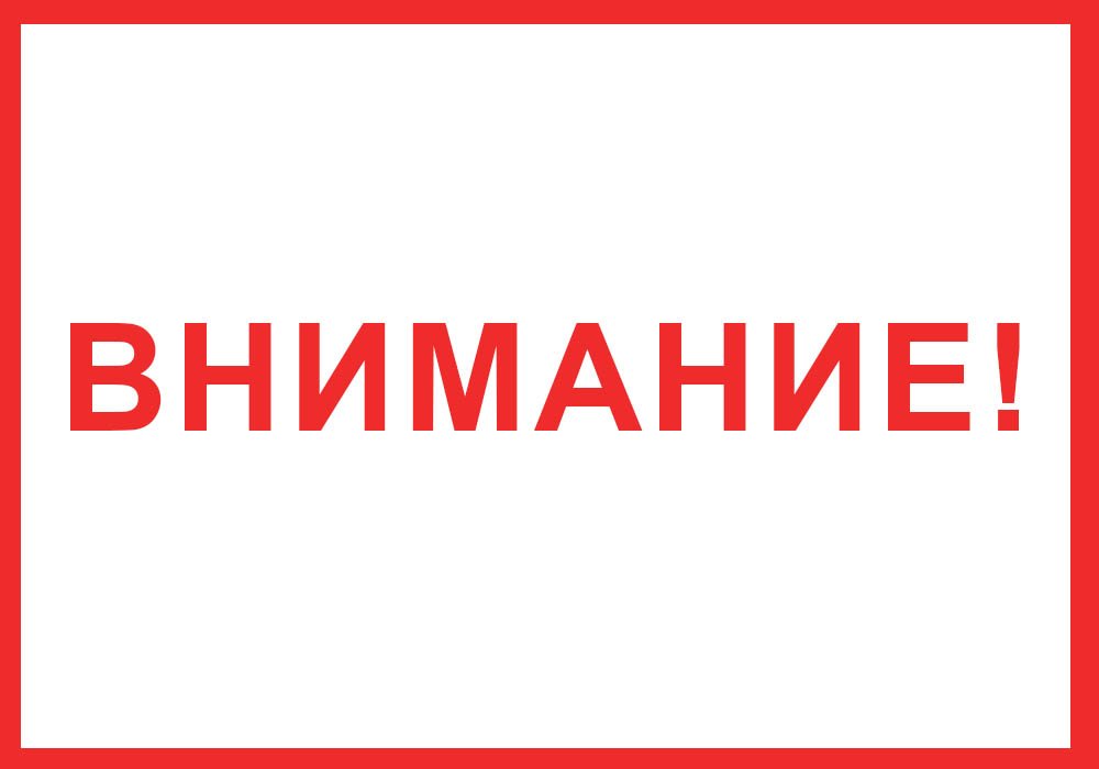 О ВЫПЛАТЕ КОМПЕНСАЦИИ ЗА КАПИТАЛЬНЫЙ РЕМОНТ ГРАЖДАНАМ, ДОСТИГШИМ ВОЗРАСТА 70 лет и 80 лет