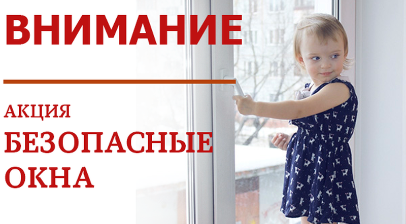 Акция 