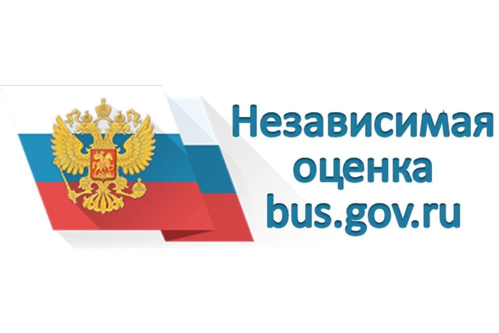 Независимая оценка качества предоставляемых услуг