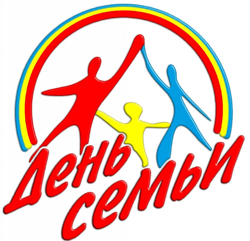 «День семьи»