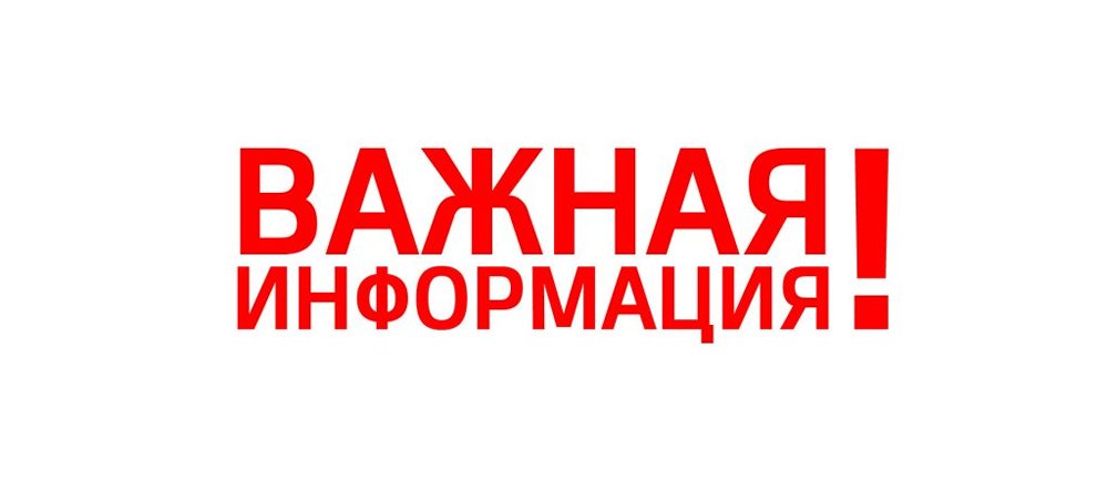 Организация деятельности по установке надгробных памятников участникам Великой Отечественной войны, умершим (погибшим) до 12 июня 1990 года.