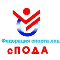 Сборная команда Челябинской области по хоккею следж