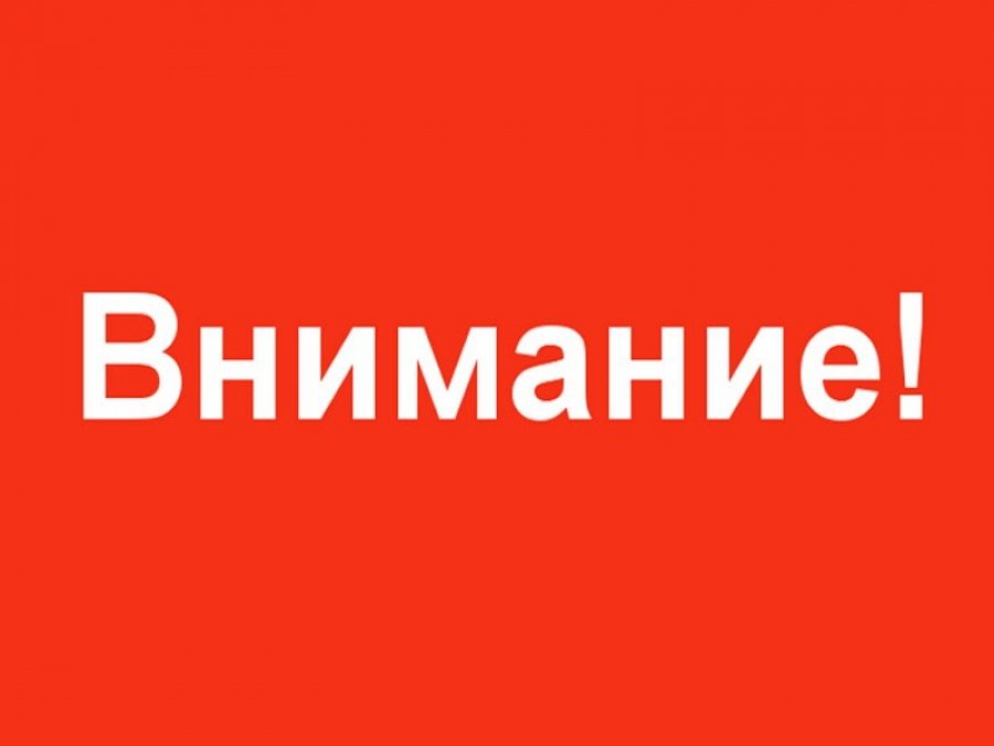 Массовый перерасчет субсидии