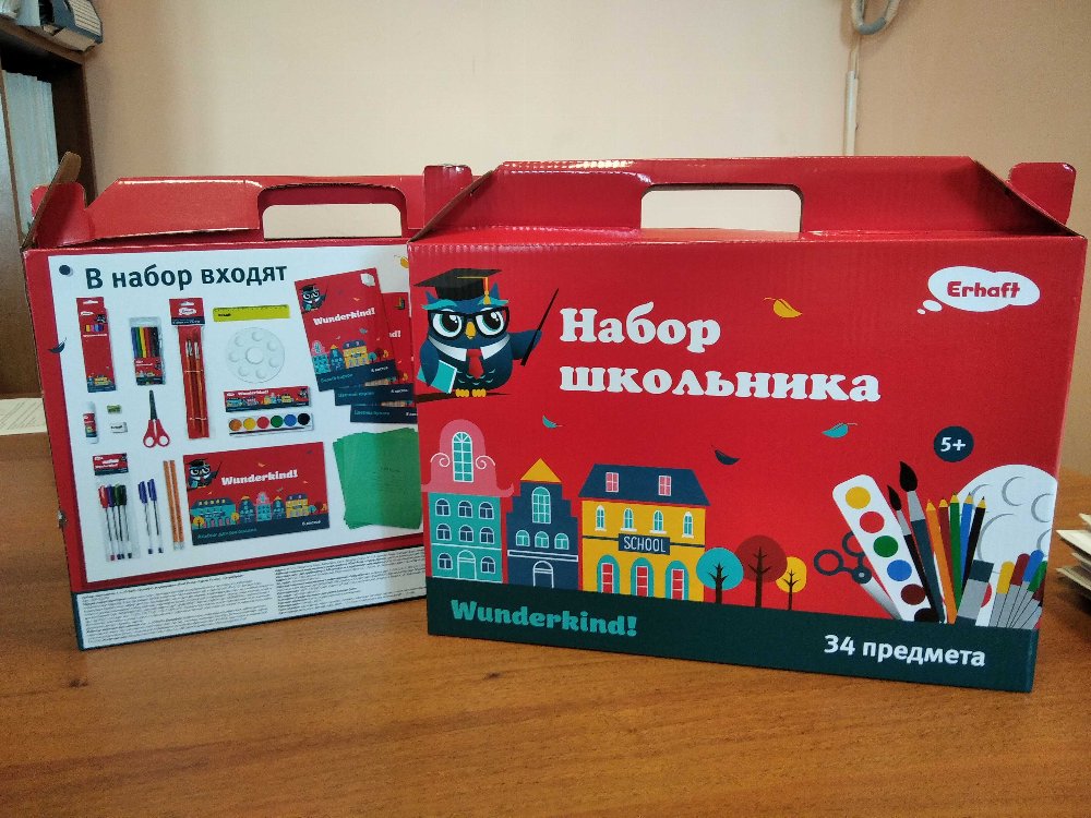 В школу с подарками