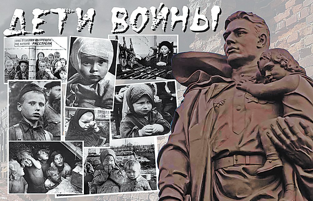 Установление статуса детям погибших участников войны