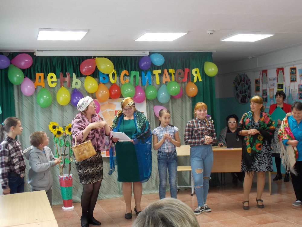 день воспитателя