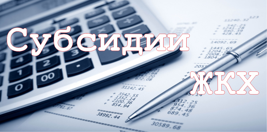 Уважаемые жители Еманжелинского района!