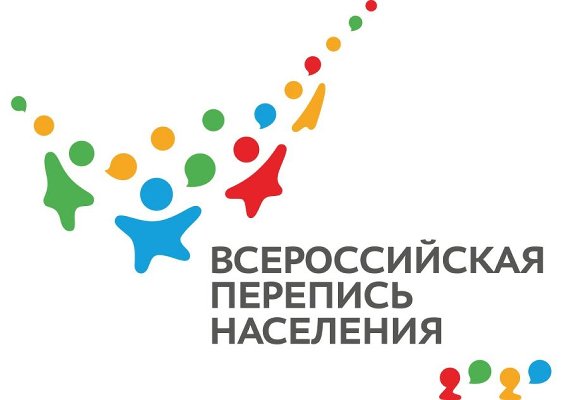Важнейшее статистическое исследование десятилетия пройдет в Челябинской области с 15 октября по 14 ноября