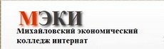 Обучение детей -инвалидов, лиц с ОВЗ