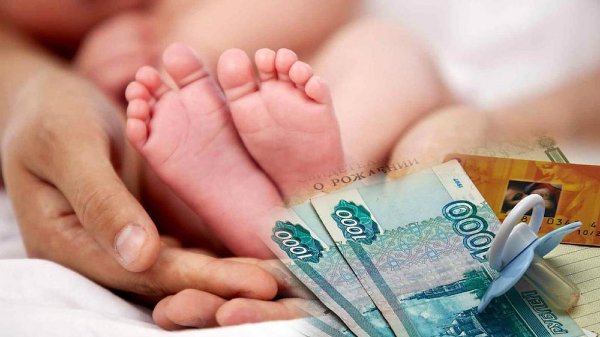 Детские пособия в 2020 году