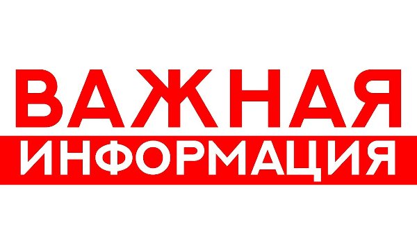 Дополнительные меры социальной поддержки для отдельных категорий граждан