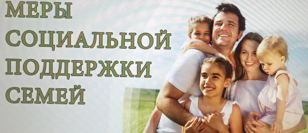 МНОГОДЕТНЫЕ ПРИЕМНЫЕ СЕМЬИ ЧЕЛЯБИНСКОЙ ОБЛАСТИ СМОГУТ ПОЛУЧИТЬ ВЫПЛАТУ НА ПРИОБРЕТЕНИЕ АВТОМОБИЛЯ