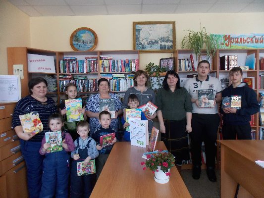 "Подари книгу сельской библиотеке"