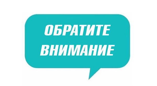 С 25 января в УСЗН возобновляется прием граждан