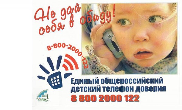 Забота о своих детях – это большая ответственность для родителей