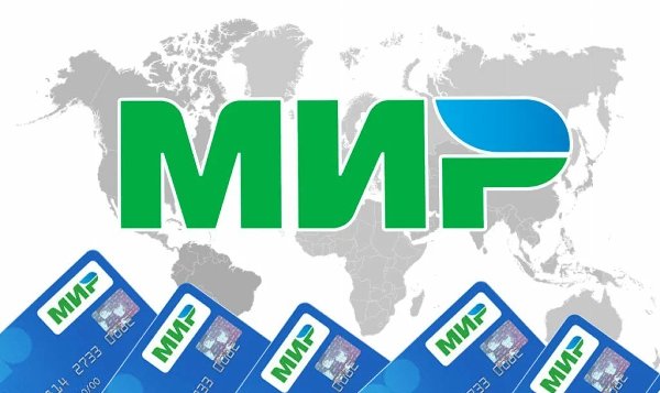 Переход на карту "МИР"