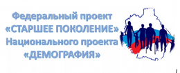 Южноуральские пенсионеры помогают организовывать Олимпиаду и воспитывать детей из неблагополучных семей