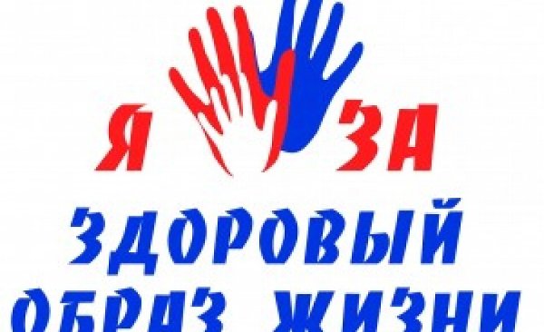 Органы социальной защиты Южного Урала присоединяются к Всероссийской акции «Сообщи, где торгуют смертью»