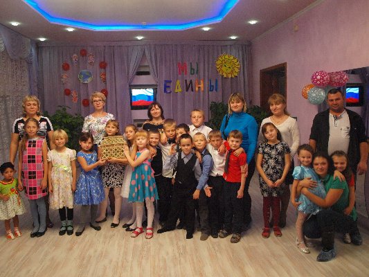 День единства в приюте