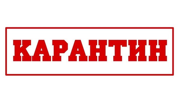С 30 марта двери Управления социальной защиты населения закрыты для посетителей