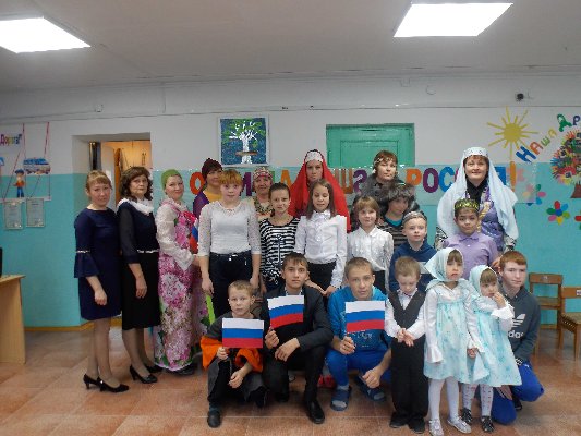 «Мы едины»