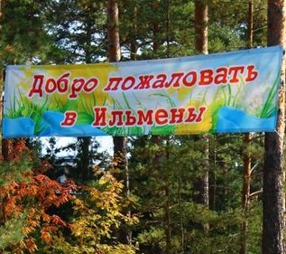 Оздоровление детей, находящихся в трудной жизненной ситуации
