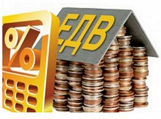 Индексация ежемесячной денежной выплаты, установленной для региональных категорий льготников в 2019 году