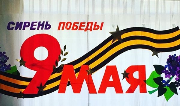 В Еманжелинске прошел торжественный губернаторский прием, посвященный 74-летию Победы