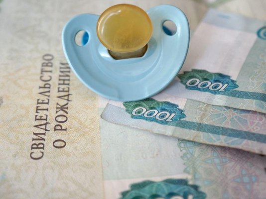 Ежемесячная выплата на первого ребенка