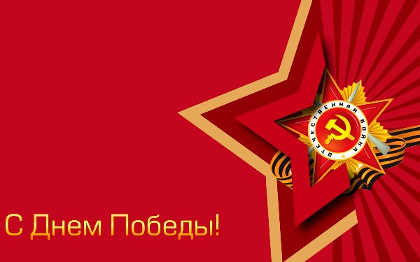 Губернаторский прием ветеранов