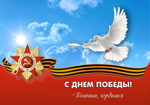 В Челябинской области ветераны Великой Отечественной войны получат выплаты ко Дню Победы