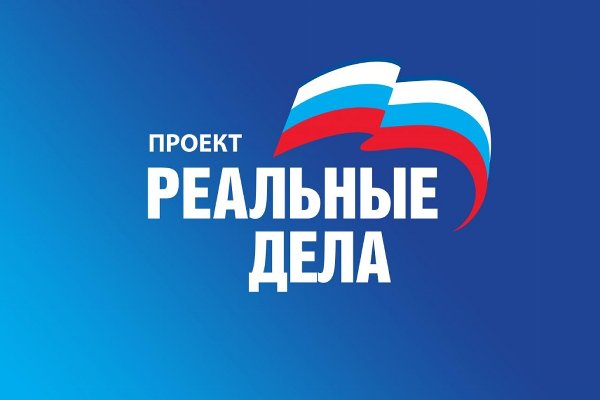 Подвели итоги работы и поставили задачи на будущее