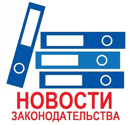 Возмещение расходов детям погибших участников Великой Отечественной войны и приравненных к ним лиц, связных с оплатой проезда к месту захоронения отца (матери)